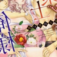 Adult Manga