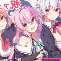 S-Rank Boken-sha de Aru Ore no Musume-tachi wa Judo no Fathercon deshita Anime Adaptation Announced