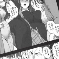 Saimin Seishidou 4: Ninshin Taiken Shidou Page 97