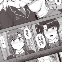 Kyo2binfos LNs nsfw on X: Saimin Seishidou -Secret Lesson- Tokuten Doujinshi Godo Gasshuku ch EXTRA new X