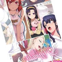 Manga Hentai Artesanal Em Inglês