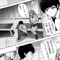 Circle ARE Kasi Itsunomanika Suieibu no Osananajimi ga NTRreta