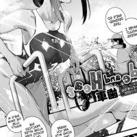 Haguruma Hide and Heat COMIC Anthurium 2021-08 English Maou Scans Digital