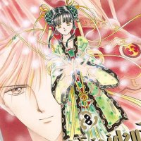 Fushigi Yuugi 2in1 08 Manga World of Games