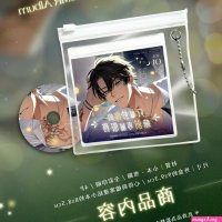 Pre-order Meridian Project 2025 Yoruno Sleeping ASMR Series