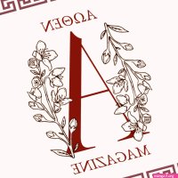Aôthen Magazine