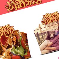Shubh Mangal Savdhan Folder IconPackage by Raiden32 on DeviantArt