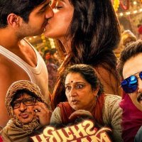 Shubh Mangal Saavdhan 2017 Full Movie