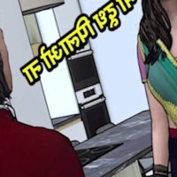 Indian Desi Step Mother fucked with step Son Hindi Audio