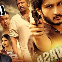 Srinivasa Mangapuram Movie REVIEW