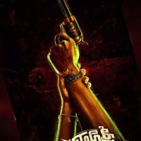 Srinivasa Mangapuram title unveiled