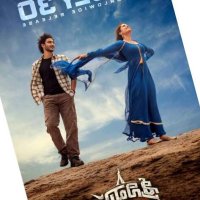 Srinivasa Mangapuram Locks New Release Date