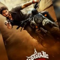 Srinivasa Mangapuram: Mahesh Babu Unveils Initial Glimpse of Nephew Jaya Krishna Ghattamanenis Inaugural Movie