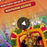 Tirumala Tirupati Devasthanams X: Unjal Seva was performed in a devotional atmosphere as part of the Annual Brahmotsavams of Sri Kalyana Venkateswara Swamy at Srinivasa Mangapuram with devotees witnessing the sacred
