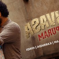 Prime Video: Srinivasa Mangapuram