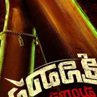 Srinivasa Mangapuram movie showtimes at an AMC Theatre near you.