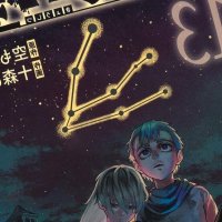 The Bugle Call: Song of War Vol. 1-13 JP Manga Mozuku Sora Sensou Kyoushitsu