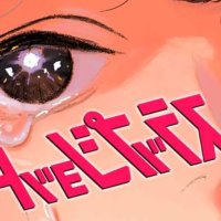 MANGA Plus by SHUEISHA