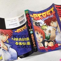 Air Master Vol.19 Japanese Manga