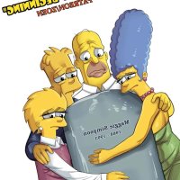 The Simpsons The End Of Beginning The Simpsons Zoen