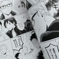 Haikyuu Doujinshi Fan Book Comic Tsukishima Kei x Hinata Shoyo I Hate Valentines