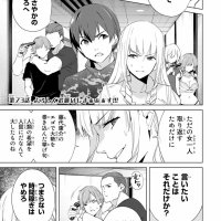 destiny lovers 73 raw