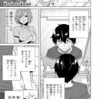 destiny lovers 73 raw