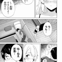 destiny lovers 73 raw