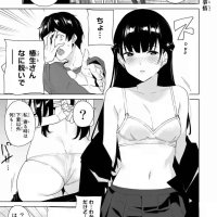 destiny lovers 73 raw
