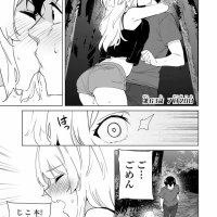 destiny lovers 73 raw