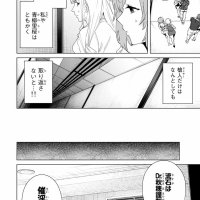 destiny lovers 73 raw