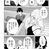 destiny lovers 73 raw