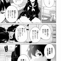 destiny lovers 73 raw