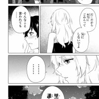 destiny lovers 73 raw