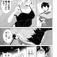destiny lovers 73 raw