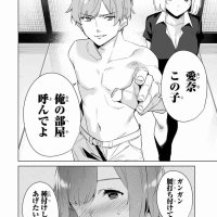 destiny lovers 73 raw