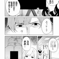 destiny lovers 73 raw