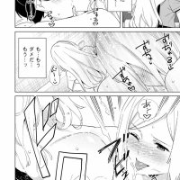 destiny lovers 73 raw