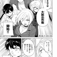 destiny lovers 73 raw