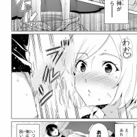 destiny lovers 73 raw