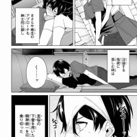 destiny lovers 73 raw