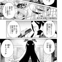destiny lovers 73 raw