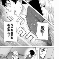 destiny lovers 73 raw
