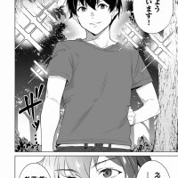 destiny lovers 73 raw