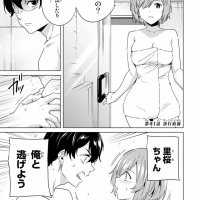 destiny lovers 73 raw