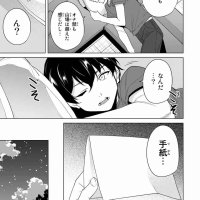 destiny lovers 73 raw