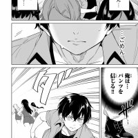 destiny lovers 73 raw