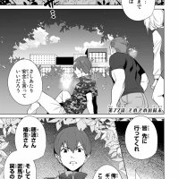 destiny lovers 73 raw
