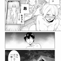 destiny lovers 73 raw