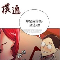 the runaway family 60